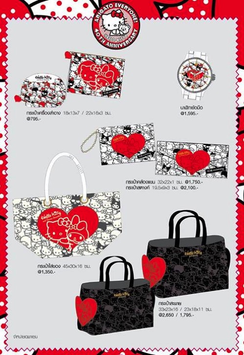 Brochure-Promotion-Hello-Kitty-40th-Anniversary-Exhibition-2014-P2