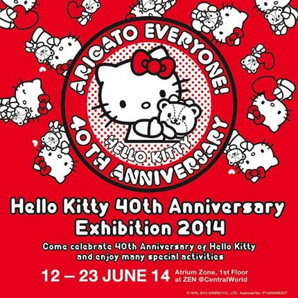 Promotion-Hello-Kitty-40th-Anniversary-Exhibition-2014
